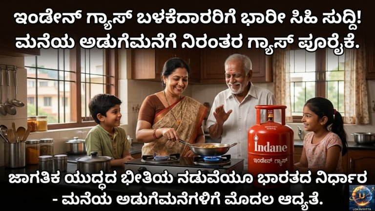 5 ದೊಡ್ಡ ನಿರ್ಧಾರಗಳ ಘೋಷಣೆ