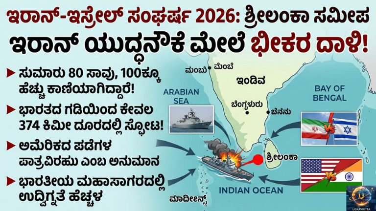 374 ಕಿಮೀ ದೂರದಲ್ಲಿ ಭೀಕರ ದಾಳಿ – 80 ಸಾವು, 100ಕ್ಕೂ ಹೆಚ್ಚು ಕಣ್ಮರೆ!