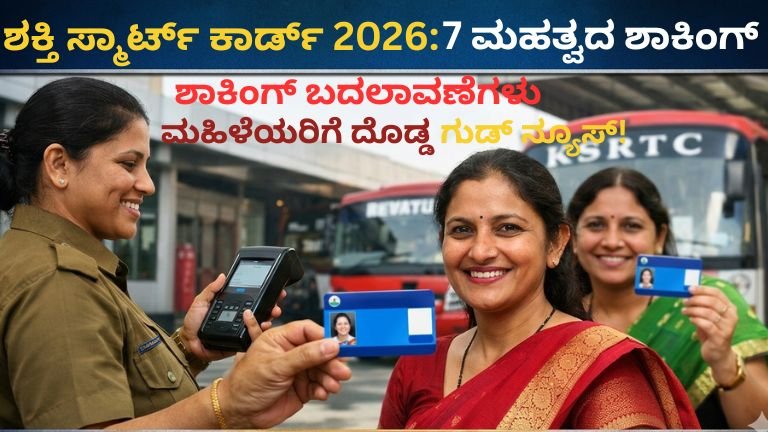 ಮಹಿಳೆಯರಿಗೆ ದೊಡ್ಡ ಗುಡ್ ನ್ಯೂಸ್!